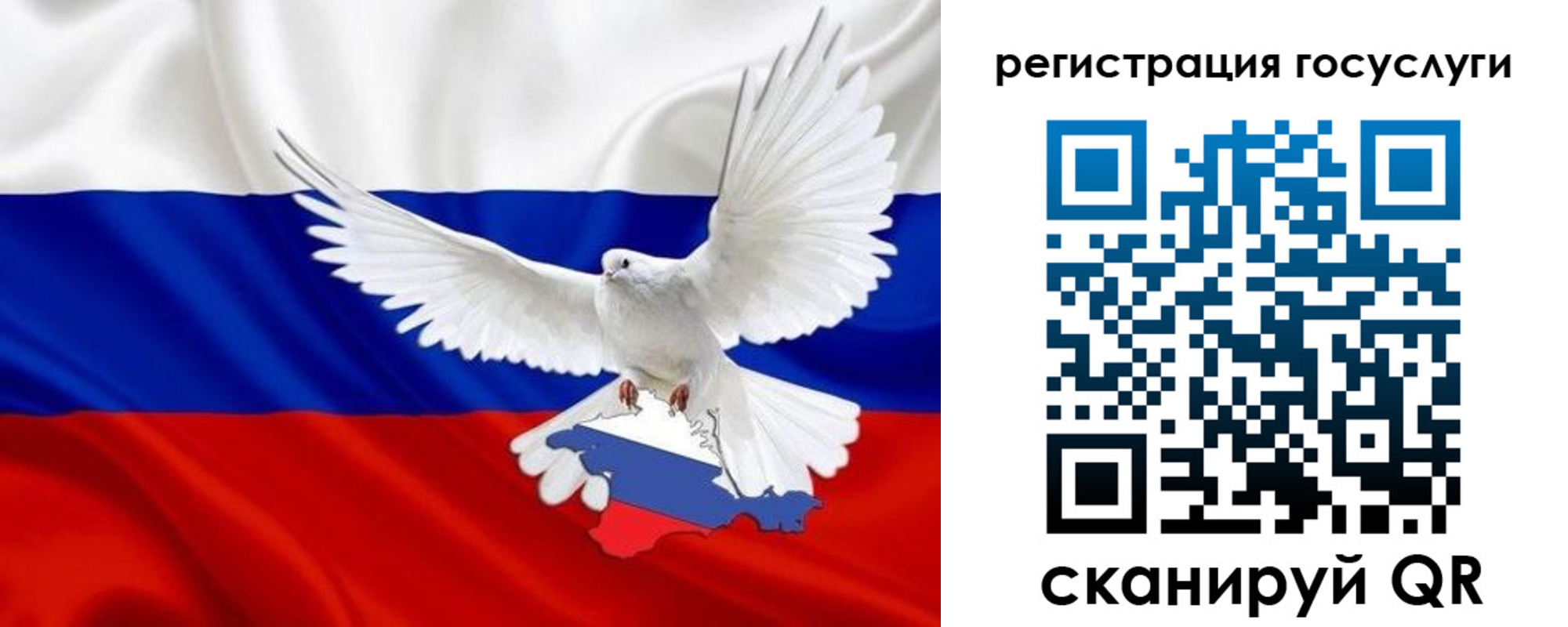 прописка законно в Юже
