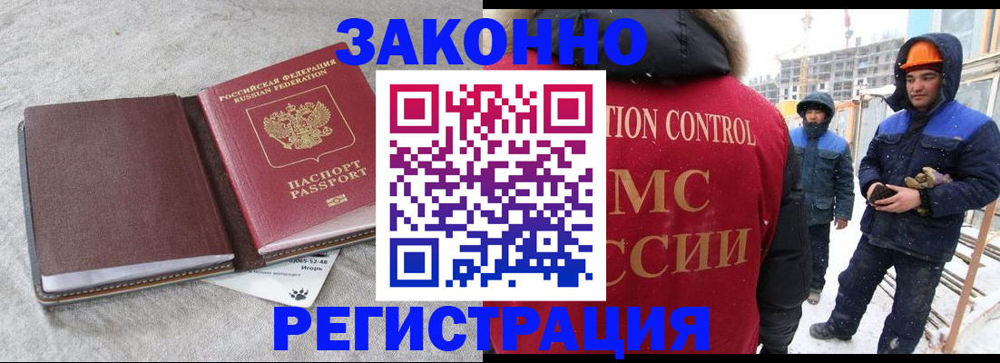 временная регистрация госуслуги в Юже